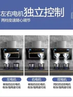 Home Dual Motor Wall Mounted  Cooking Hood Cookers and Hoods Extractors  Kichen Extractor Smoke Downdraft Glb 2