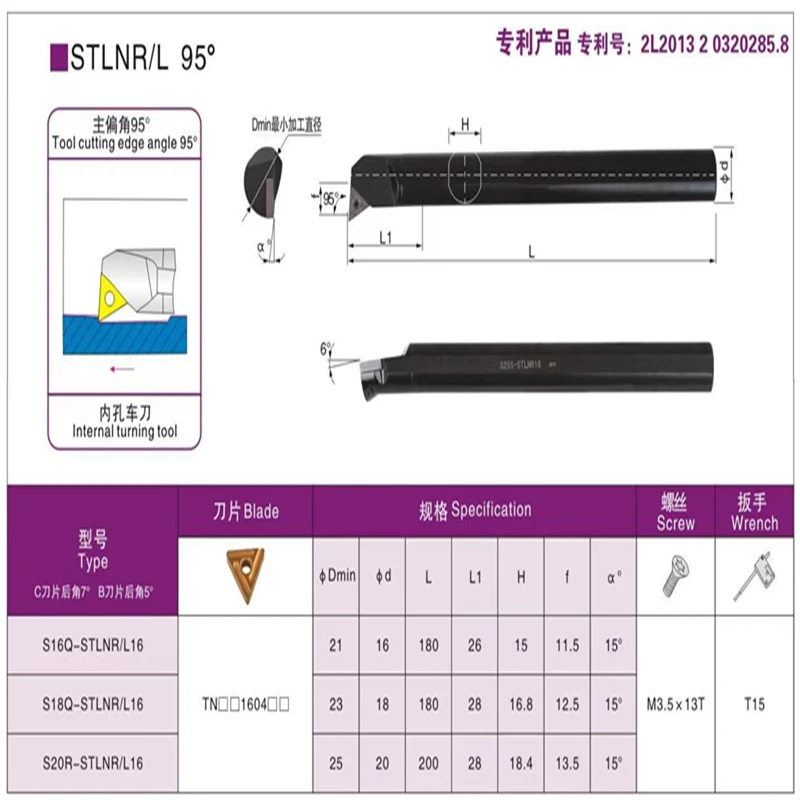 S16Q-STLNR16 S20R-STLNR16 Internal Turning Tools S16Q S18Q S20R STLNR16 CNC Lathe Cutting Holder STLNR Carbide Inserts TNMG