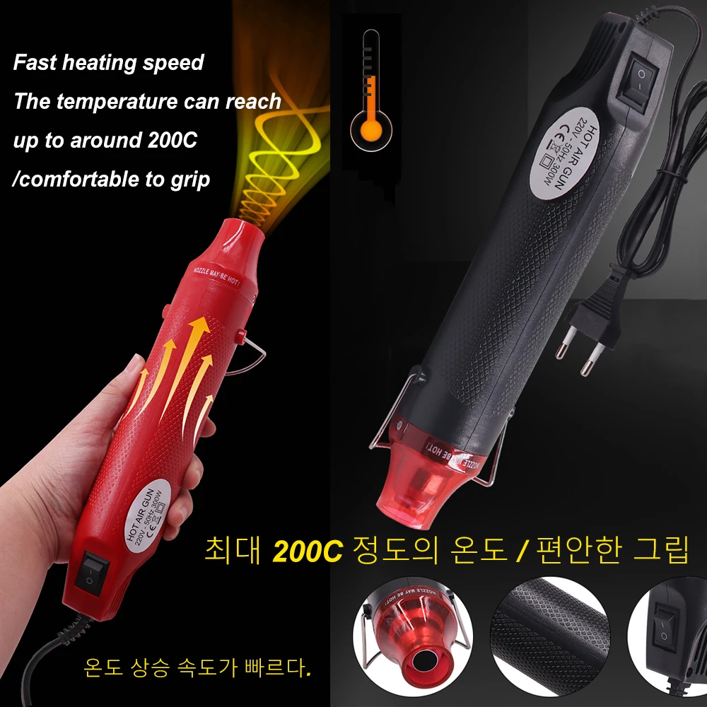 220 Hot Air Gun DIY Tool Heat Electric Power Tool Mini 300W Soldering Temperature Crafts Blower with Supporting Seat Shrink hot air gun