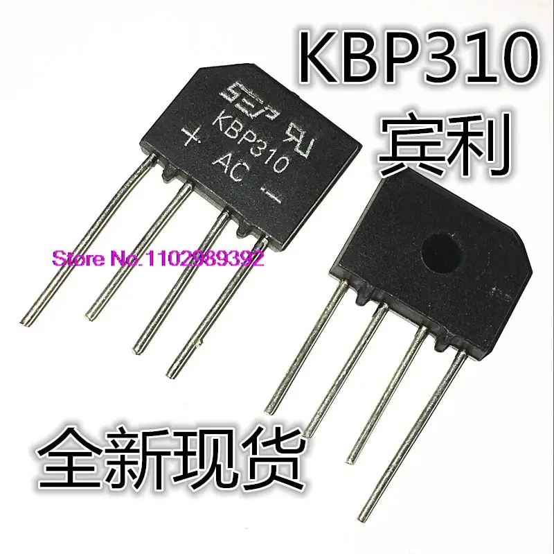 

50PCS/LOT KBP310 3A 1000V