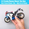 1/12 Scale Honda CBR1000RR CBR Repsol Fireblade Motorcycle Diecast Miniature Vehicles Racing Bike Model Toy Automaxx  Joycity 3