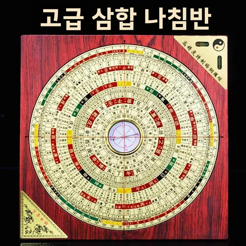 전문가용 금도금 옥패스 로드 나침반 고정밀 8인치 휴대용 행운 불운 양음 유도 장치