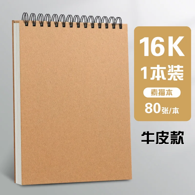 Sketch Book A5 Hard Cover 110gsm 80 Sheets Plain Notebook Blank Journal -  AliExpress