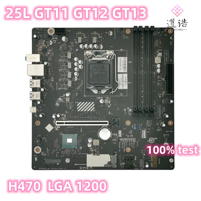 L96319-001 For HP Omen 25L GT11 GT12 GT13 Motherboard L96319-601 L76699-001 LGA 1200 DDR4 H470 Mainboard 3 L96319-001 For HP Omen 25L GT11 GT12 GT13 Motherboard L96319-601 L76699-001 LGA 1200 DDR4 H470 Mainboard