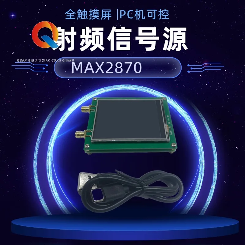 

23.5-6000M RF Signal Source 0.5PPM High Stability Low Noise Frequency Sweep Full Touch Screen PC Controllable