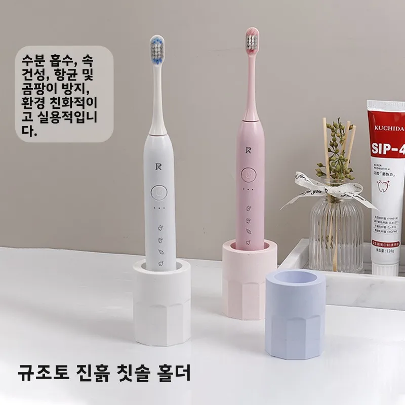 심플한 디자인 실리콘 덴드로이드 전동 칫솔 홀더 흡수성 칫솔 스탠드 보관 정리함 욕실용품