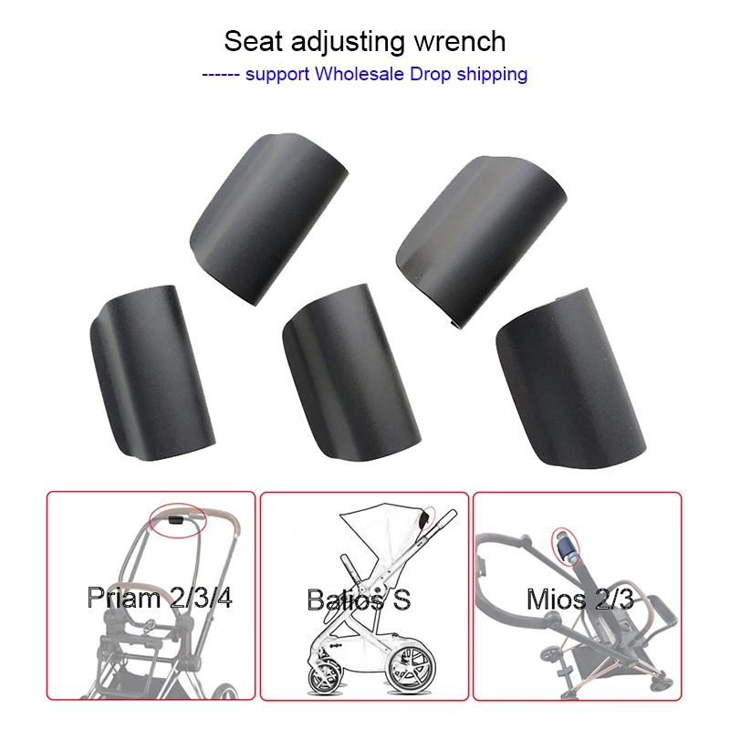 Stroller Accessories Backrest Wrench Compatible Priam 3/4 Mios 2/3 Balios S