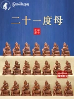 Tibetan Tantra 3 inch 10cm Twenty-One Tara Buddha Statue Set of Pure Copper Green Tara Bronze Statue 21 Tara Ornament 1