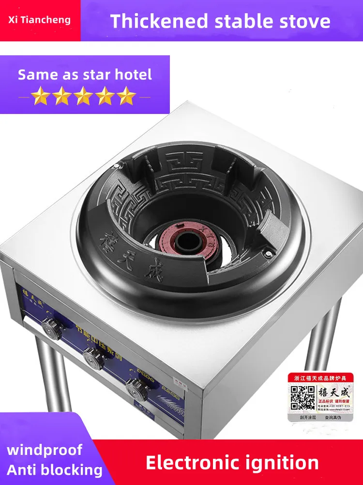 CommercialSingleBurnerStoveEnergySavingWenwuFireHighPressure