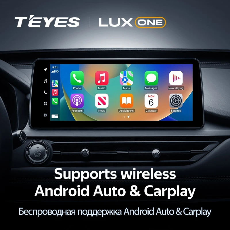 TEYES LUX ONE 차량용 라디오 멀티미디어 비디오 플레이어, GPS 내비게이션, 안드로이드, 2 딘 DVD 없음, Chery Tiggo 4 Pro 7 Pro 8 Pro 2020 - 2023