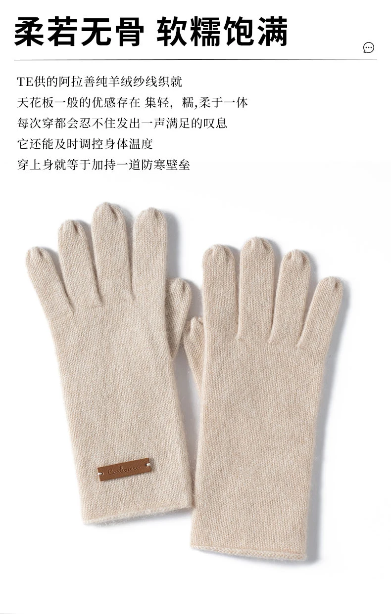 100% Cashmere Gloves Women's Knitted Solid Color Five Finger Gloves Fashion Mmen's and Women's Universal Long Gloves Warm Winter