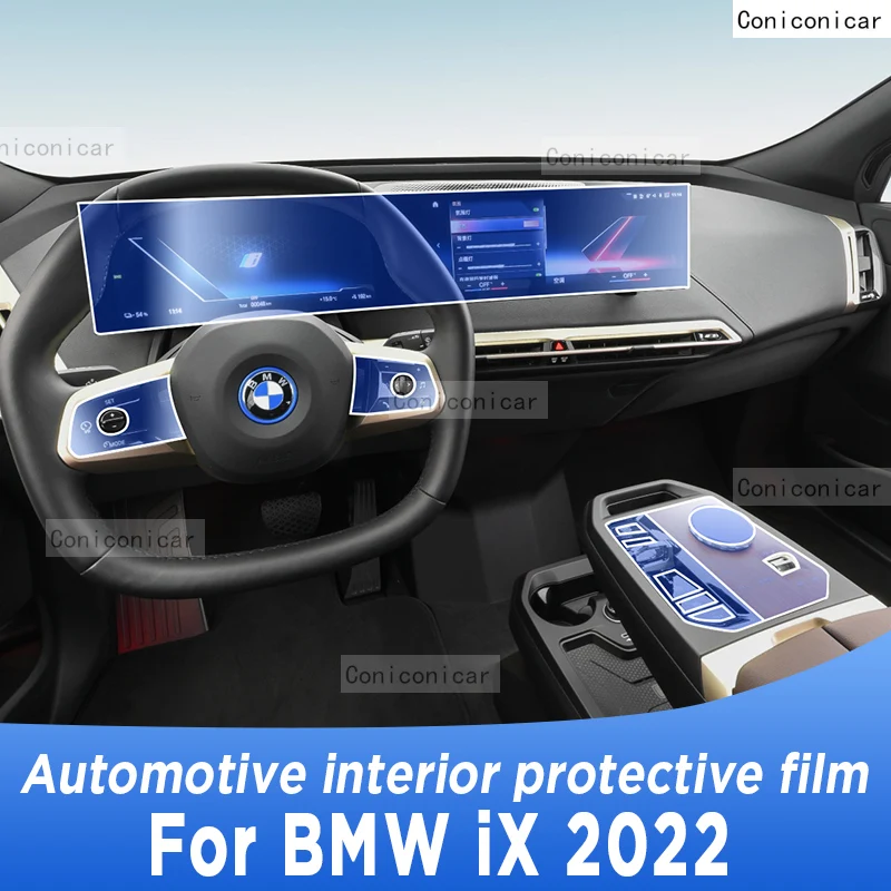 

For BMW iX 2022 Gearbox Panel Navigation Automotive Interior Screen Protective Film TPU Anti-Scratch Sticker
