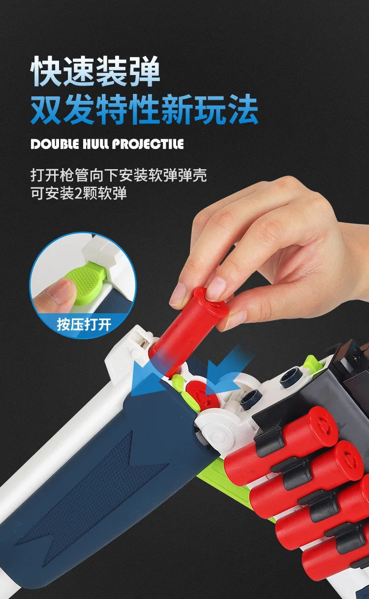 Soft Bullet Toy Gun Shotgun For Boys Birthday Gif Shotgun Spray Toys S686 Shell Throwing Soft Bullet Boy Toy Gifts 6