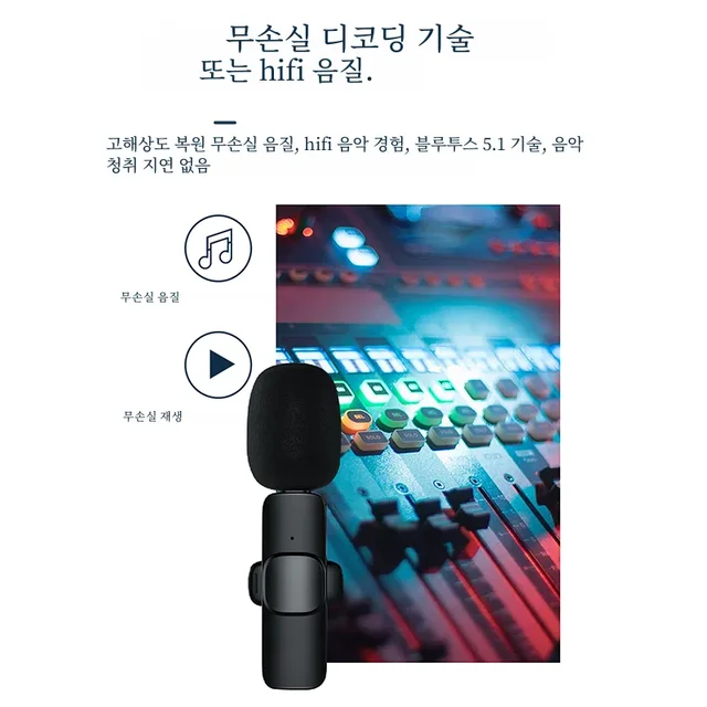 무선 라발리에 라펠 마이크 - 무지향성 콘덴서 마이크