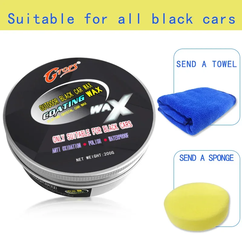 Honda special car wax Car polishing maintenance paint scratches repair