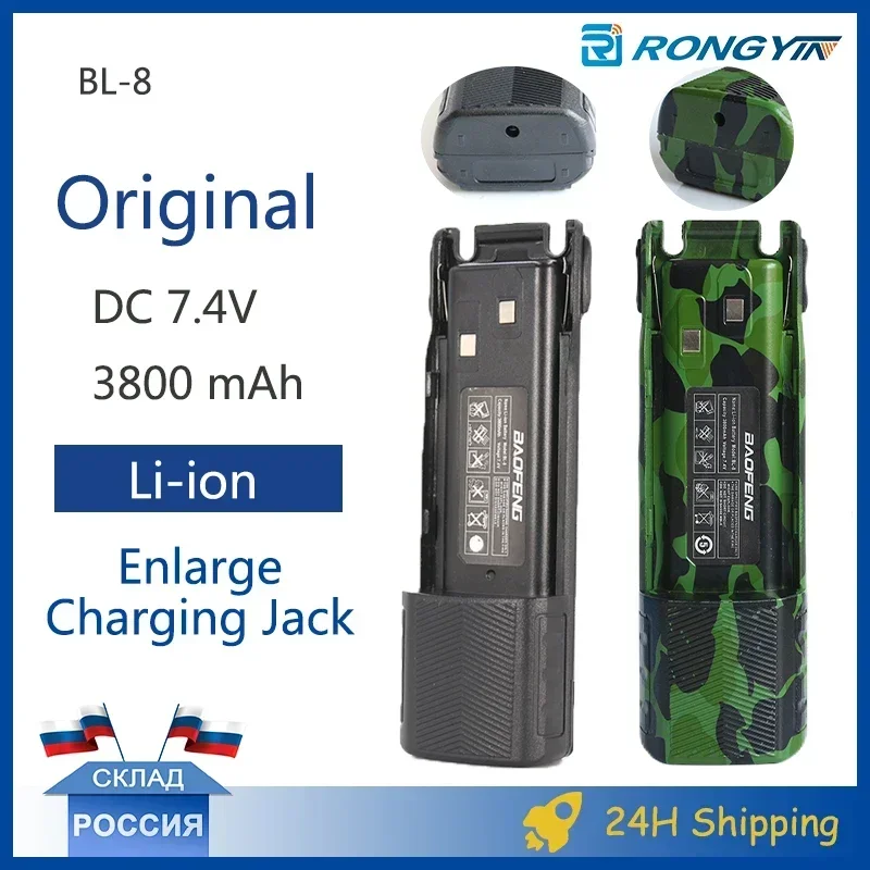 Baofeng UV 82 Battery BL-8 Walkie Talkies Ham Radio 2800mAh Enlarge 3800mah For UV82 Plus UV-8D UV-82WX UV-89 Radios Accessories 4