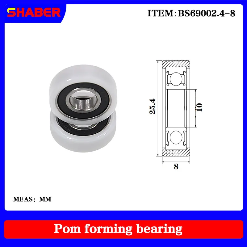 

【SHABER】Factory supply POM plastic coated bearing BS690025.4-8 High wear resistance High quality nylon pulley