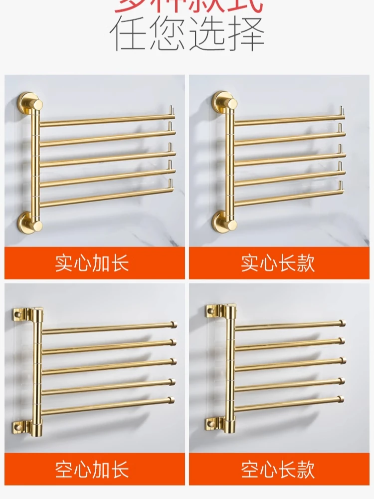 Space Aluminum Bathroom Towel Rack Rotating Gold Towel Rod