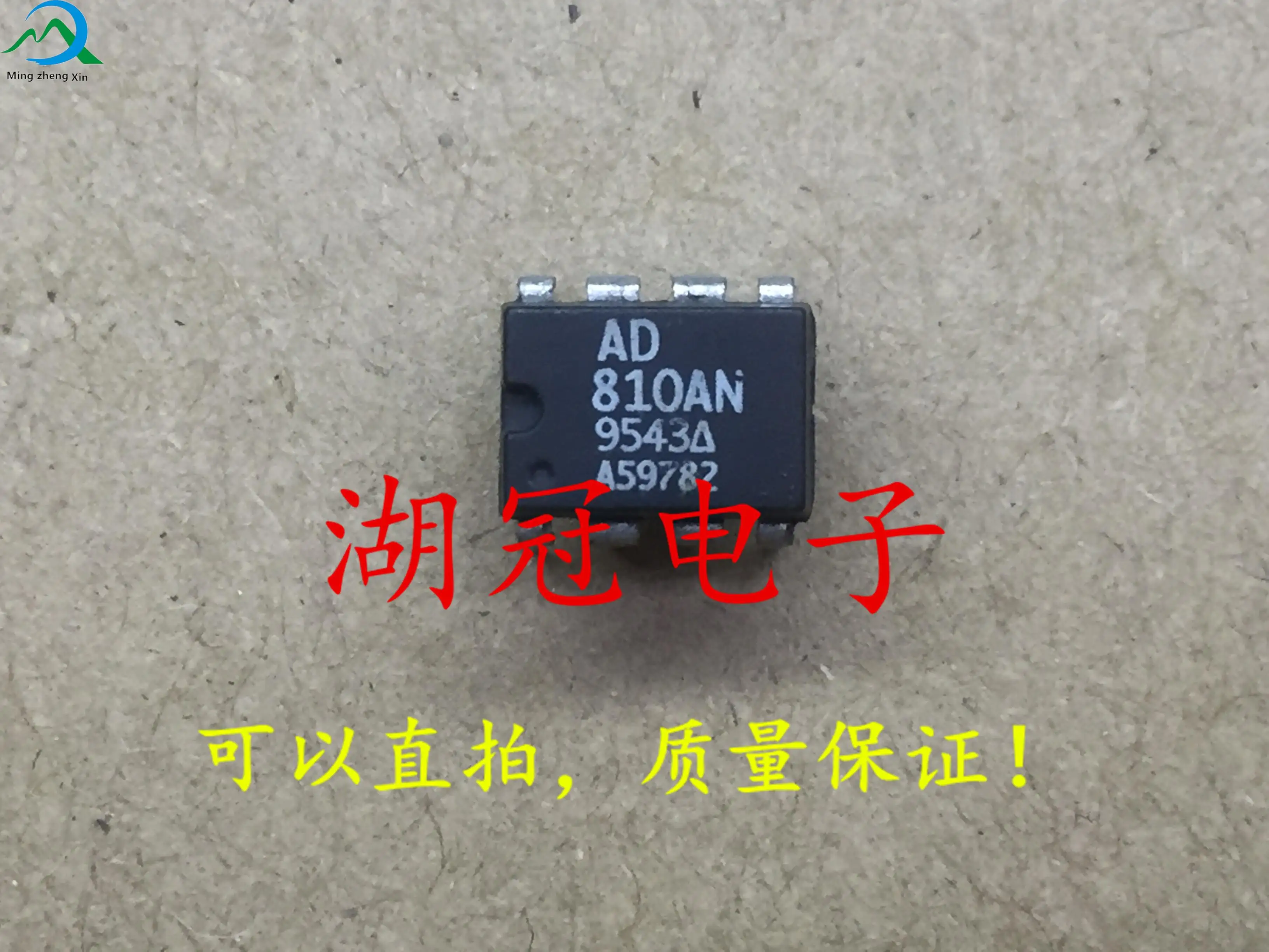 

10pcs original new AD810AN DIP tested well