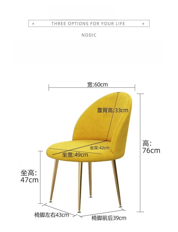 2 Psc Soft Indoor Cafe Kitchen Restaurant Chair Breathable Velvet Fabric Upholstered Dining Chair Pink Nordic Chaise