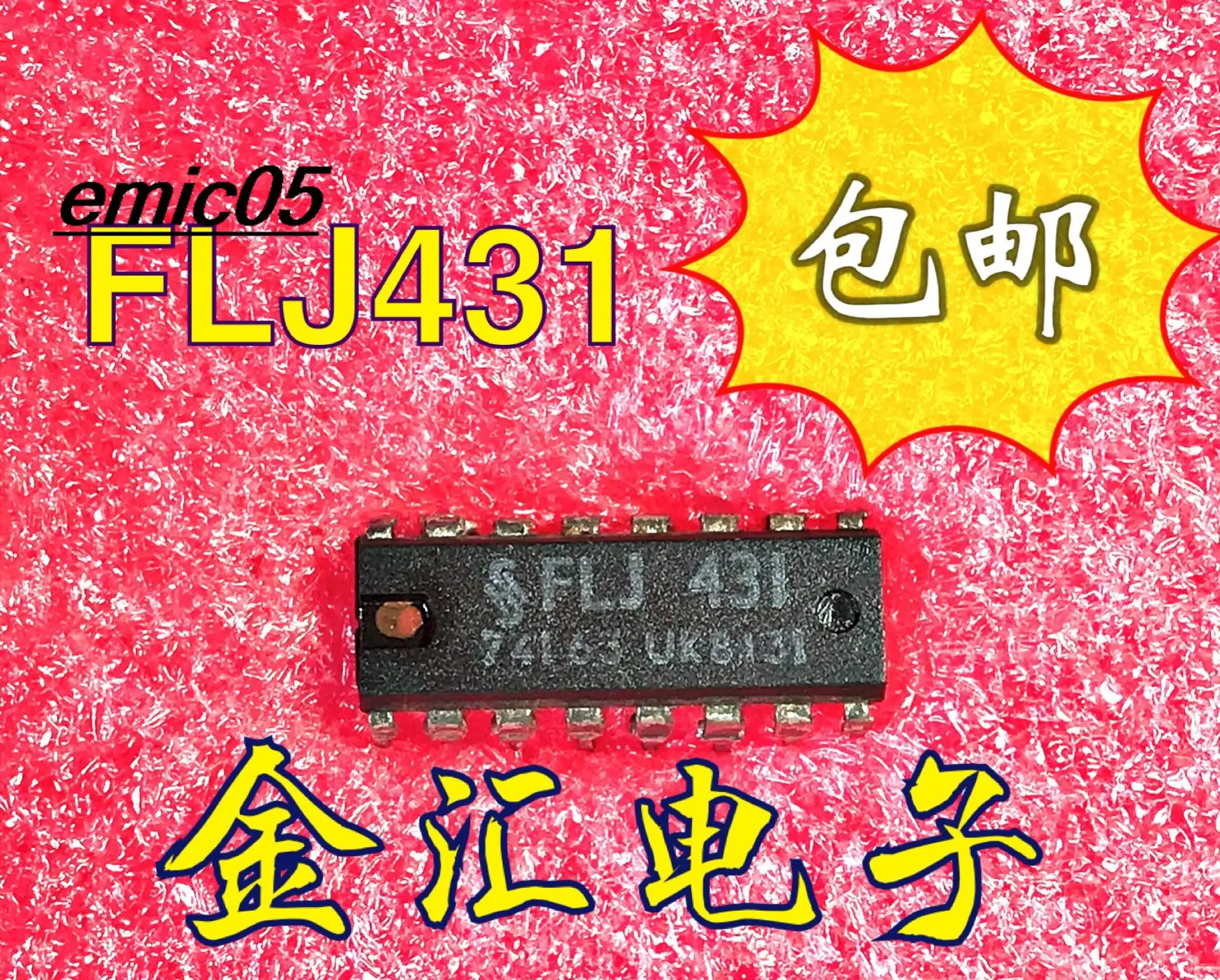 

Оригинальный запас FZJ431 16 IC
