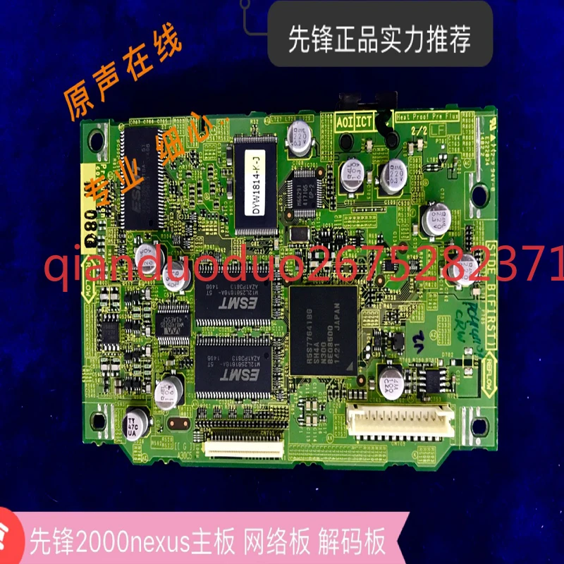 Pioneer accessory DWG1660 CDJ-2000 or CDJ-2000NXS2 DWX3312