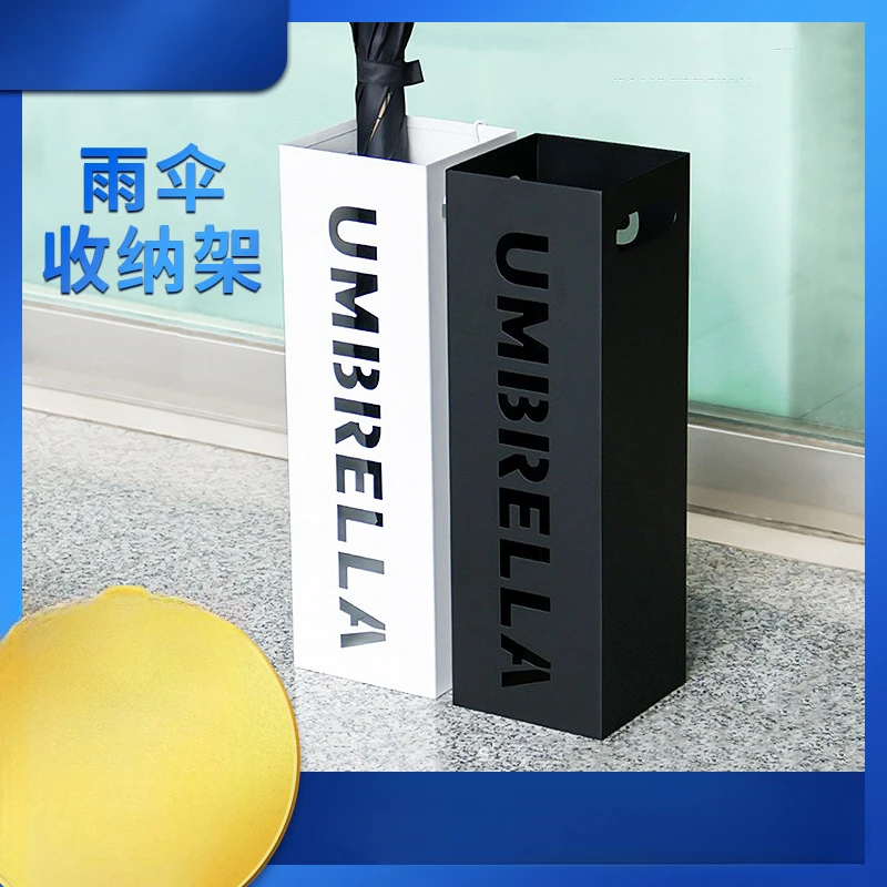 Simple Versatile Umbrella Stand Home Homestay Hotel Wrought Iron Storage Umbrella Stand