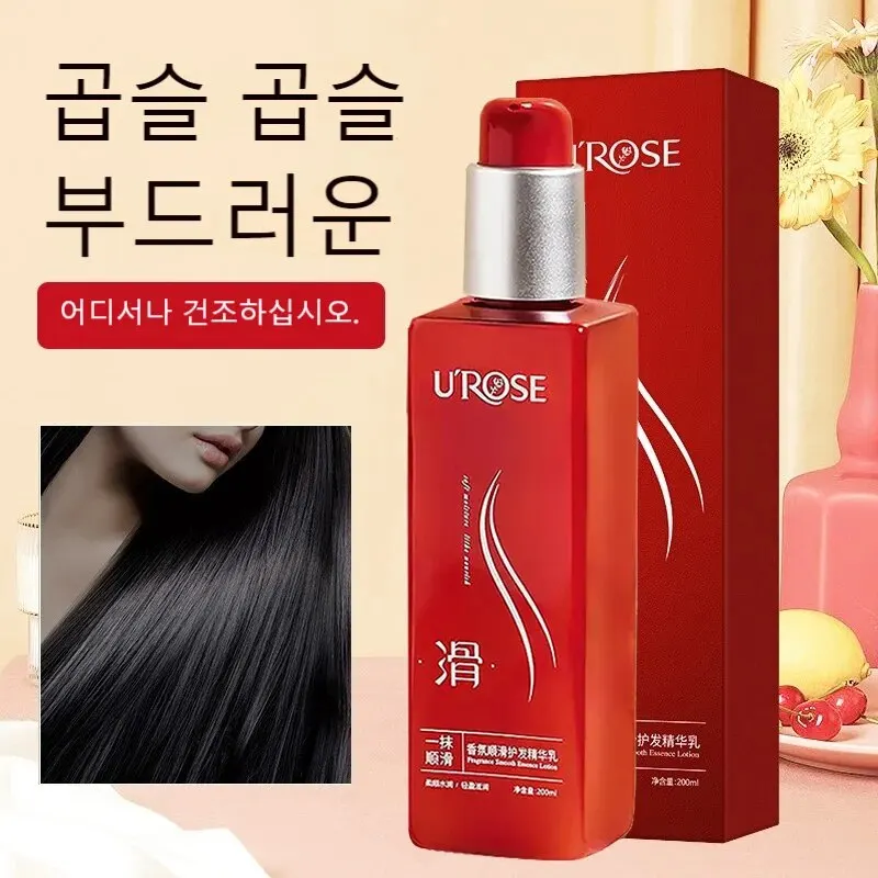 Hair Care Essence Repairing Perm And Dye Damage Nourishing Moisturizing Two Bottles