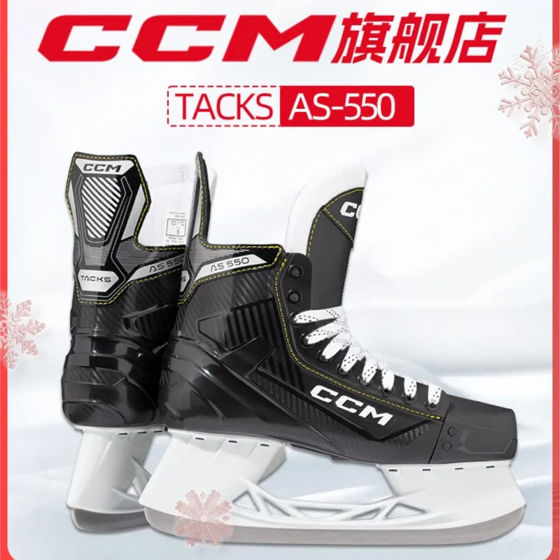 Professional Hockey Training Skating Shoes 2