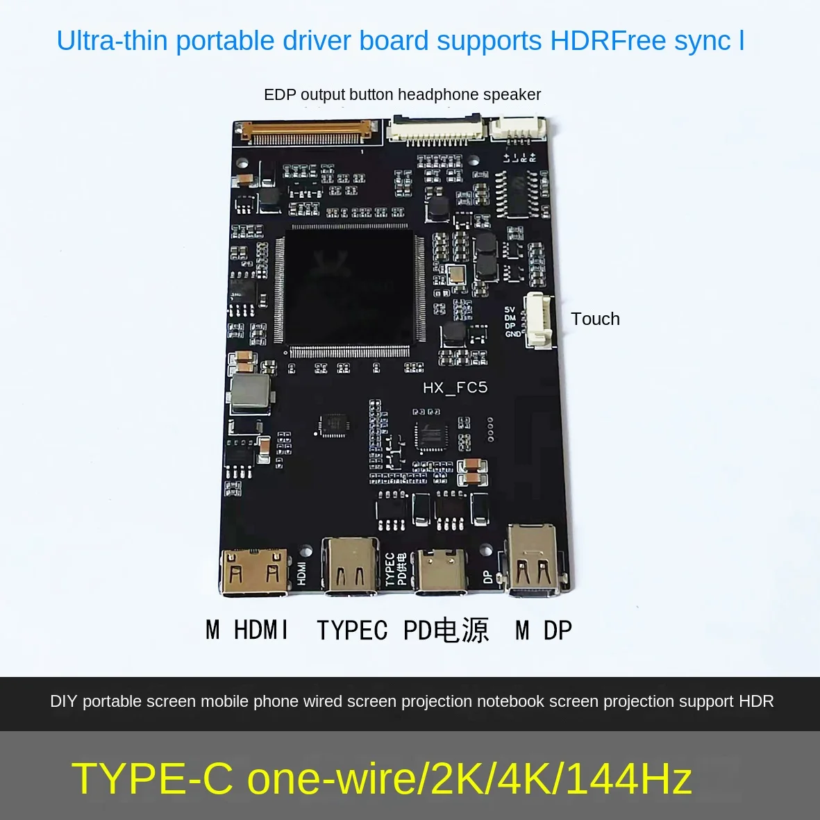 Placa de Motorista Tipo-c Tela de Projeção sem Fio de Primeira Linha Display Portátil Faça Você Mesmo 120hz 144hz Toque Hdr 4k - Imagem 3