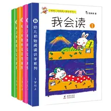 

8 Book/set Expression I Can Read Literacy Children's Story Books 0-6 Years Old Children's Picture Learning Education Story Books