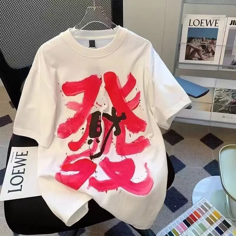

Chinese style Chinese character printing "Fortune" heavy cotton short-sleeved T-shirt men and women's summer new loose niche des