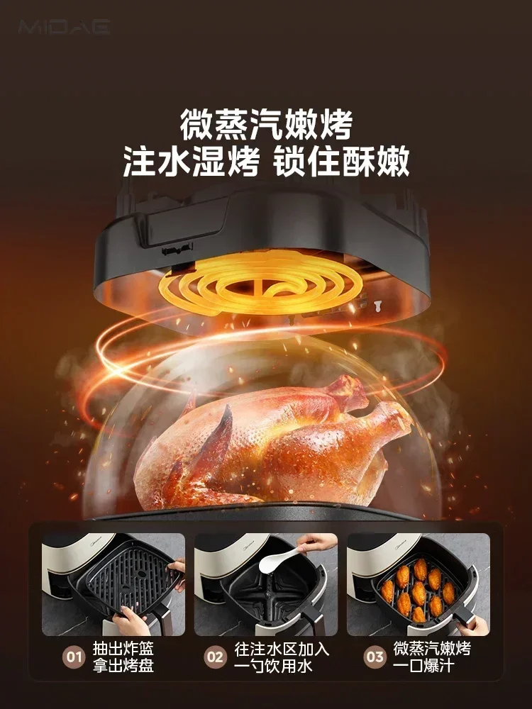 Midea air fryer home intelligent large-capacity visual no-turn oil-free multi-functional