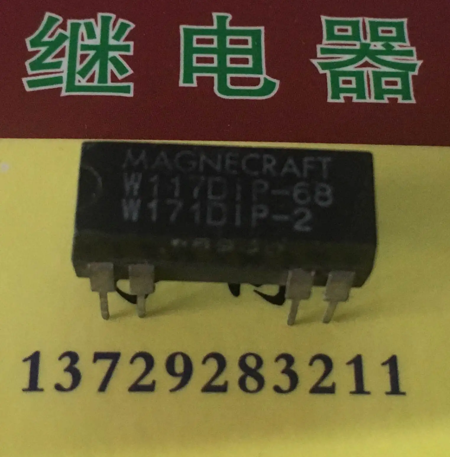 free-shipping-w117dip-68-w171dip-2-8-10pcs-please-leave-a-message