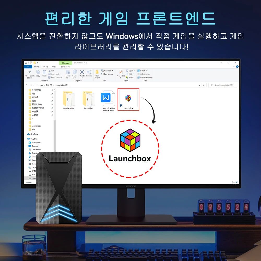 Launchbox 2T 게임 하드 드라이브 디스크, 4200 + 3D PC 게임, 노트북용 휴대용 게임 콘솔, PS4, PS3, PS2, Wii, WiiU, GAMECUBE 등용