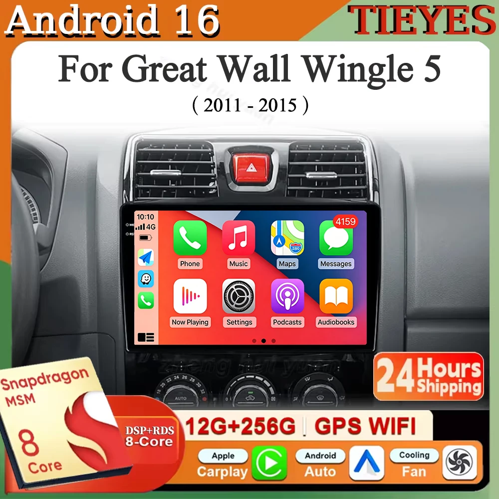 Android 16 Carplay&Auto Car Radio Navigation Multimedia Stereo Player QLED GPS For Great Wall Wingle 5 2011 - 2015 1
