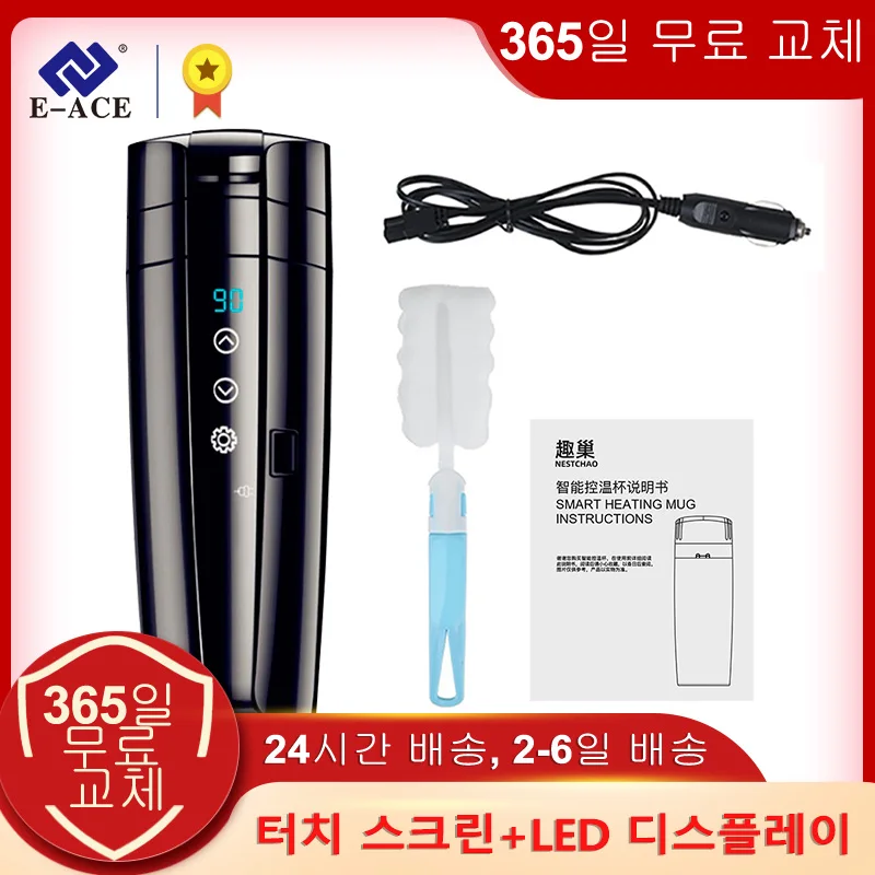 E-ACE 12V 휴대용 자동차 난방 컵 400ml 스테인레스 스틸 터치 스크린 디지털 디스플레이 물 따뜻하게 병 보온병 컵 자동차 주전자