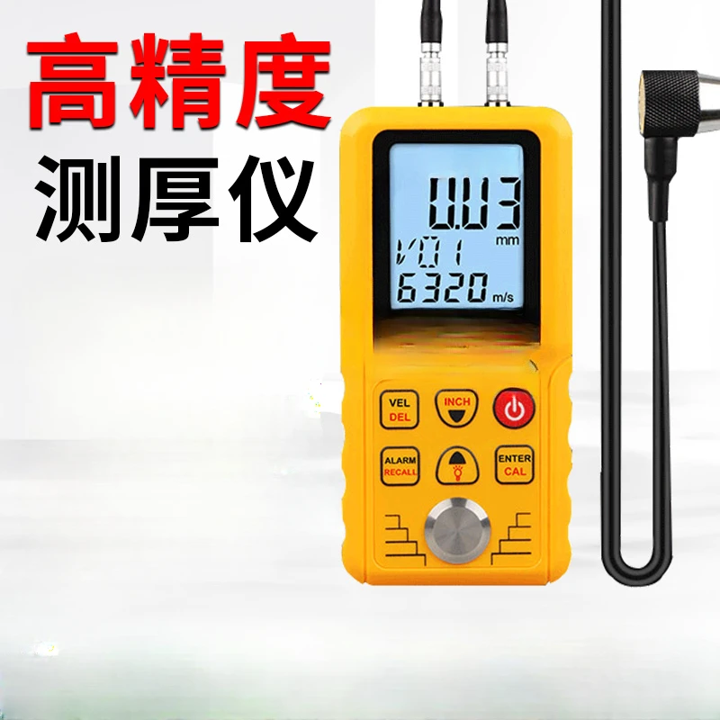 

Digital Ultrasonic Thickness Gauge Precision High Metallic Paint Film Thickness Measuring Instrument