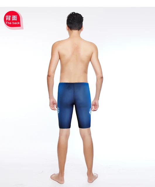 남자 프로 페셔널 레이싱 타이트 수영 트렁크