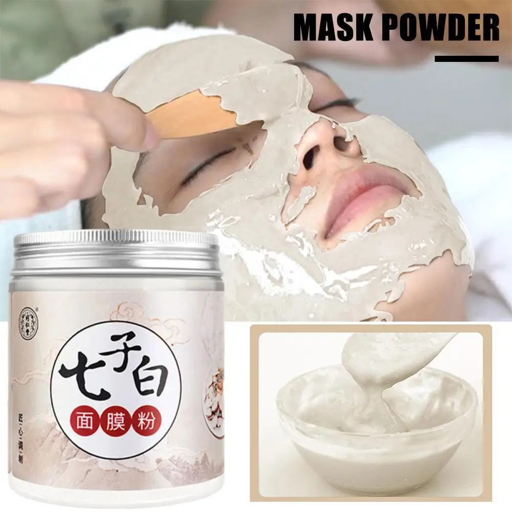 

150g Seven Seeds and Eggshell Essence Natural Herbal Pearl Mask Powder Whitening Freckle Hydrating Moisturizing