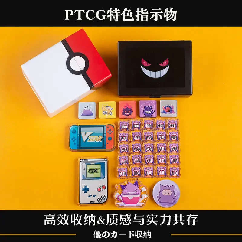 Pokemon DIY Kawaii Ptcg Damage Indicator Storage Box Board