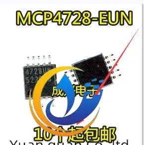 2個オリジナル新mcp4728-eun-4728unデジタルアナログ変換チップmsop-10