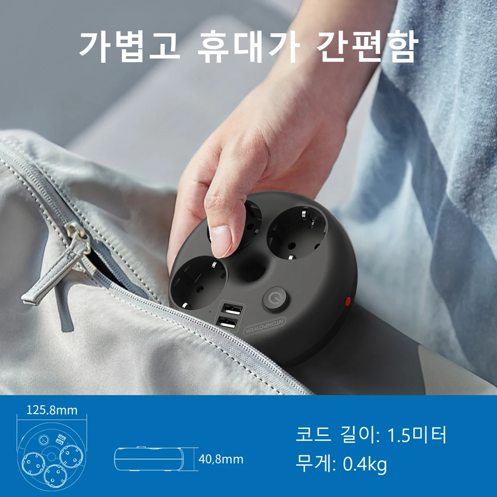 NTONPOWER 3 AC 콘센트 전원 스트립 다용도 스마트 홈 연장 코드, 여행 네트워크 필터 용 휴대용 전기 소켓