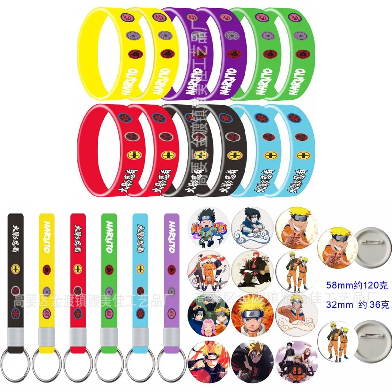 Силиконовый браслет удзумаки Наруто Uchiha Sasuke брошь кольцо для ключей школьный рюкзак брелок аксессуары для детей на день рождения