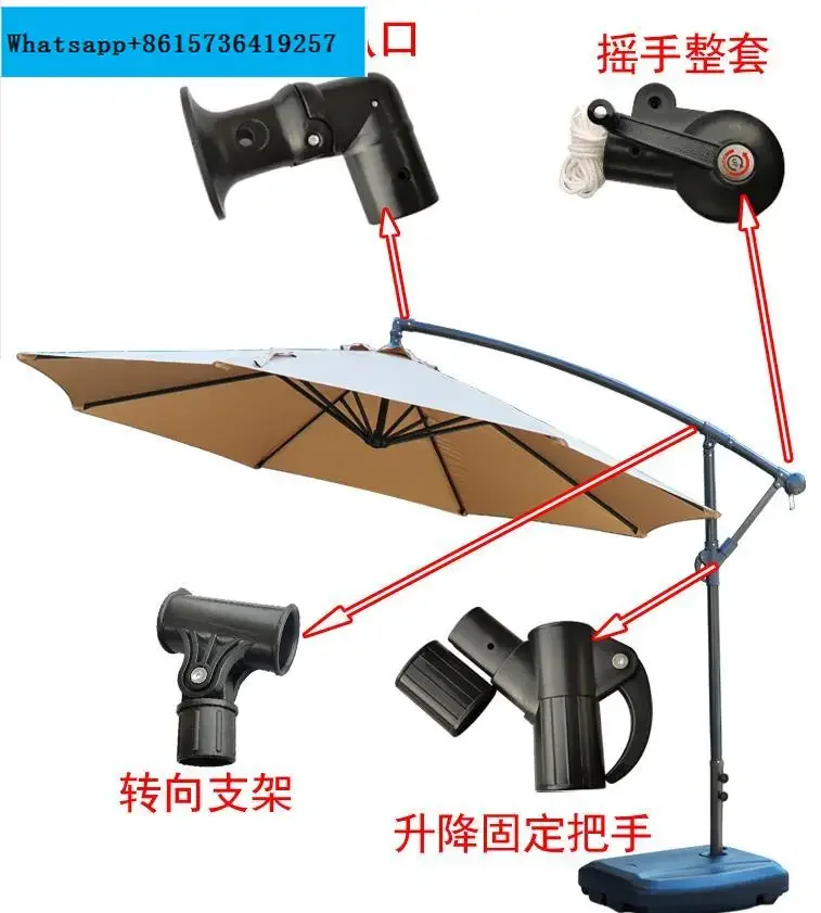 Аксессуары для защиты от солнца на открытом воздухе, боковой зонт, аксессуары для обслуживания ткани, зонт riope, банановый зонт, аксессуары Аксессуары для защиты от солнца на открытом воздухе, боковой зонт, аксессуары для обслуживания ткани, зонт riope, банановый зонт, аксессуары