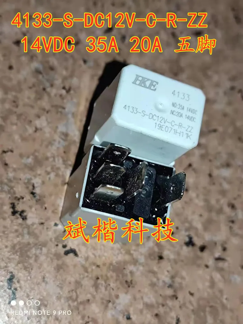 

Реле 4133-S-DC12V-C-R-ZZ 14VDC 35A 20A 4133-S, 5 шт./партия