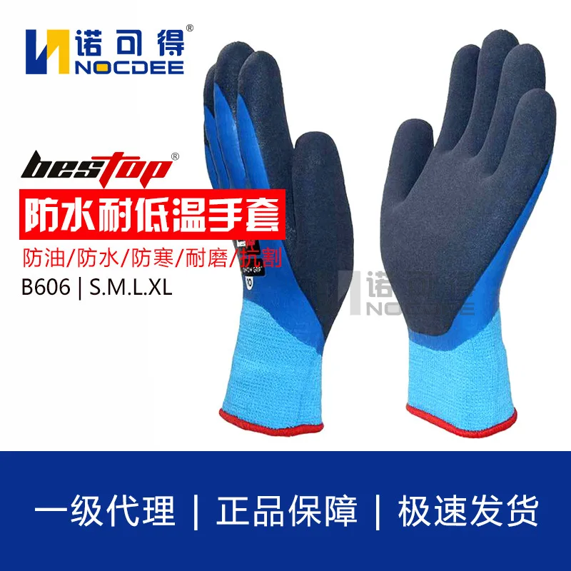 bestop-protector-b606-resistente-al-agua-y-al-aceite-guantes-de-baja-temperatura-almacenamiento-en-frio-guante-protector-calido