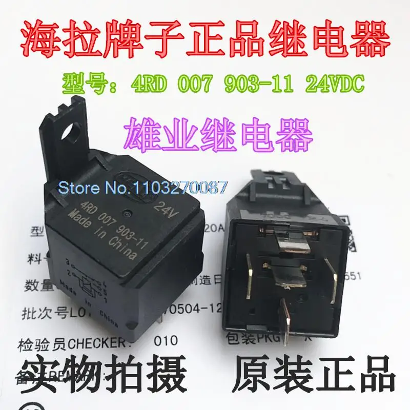 

4RD 007 903-11 24VDC 5 4RD 007 903-02