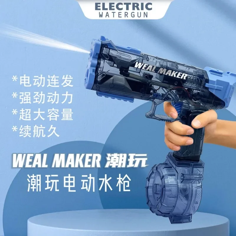 Summer New Children's Water Gun Fully Automatic Continuous Electric Water Gun Large Capacity Boys' Playing Toy Pool Tools