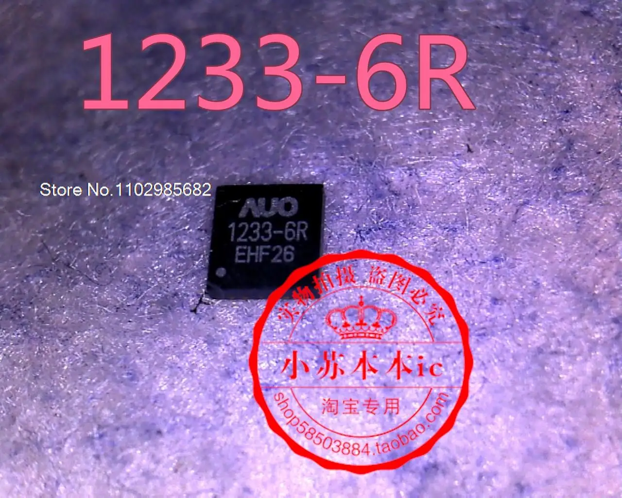

5PCS/LOT 1233-6R 1233-GR QFN
